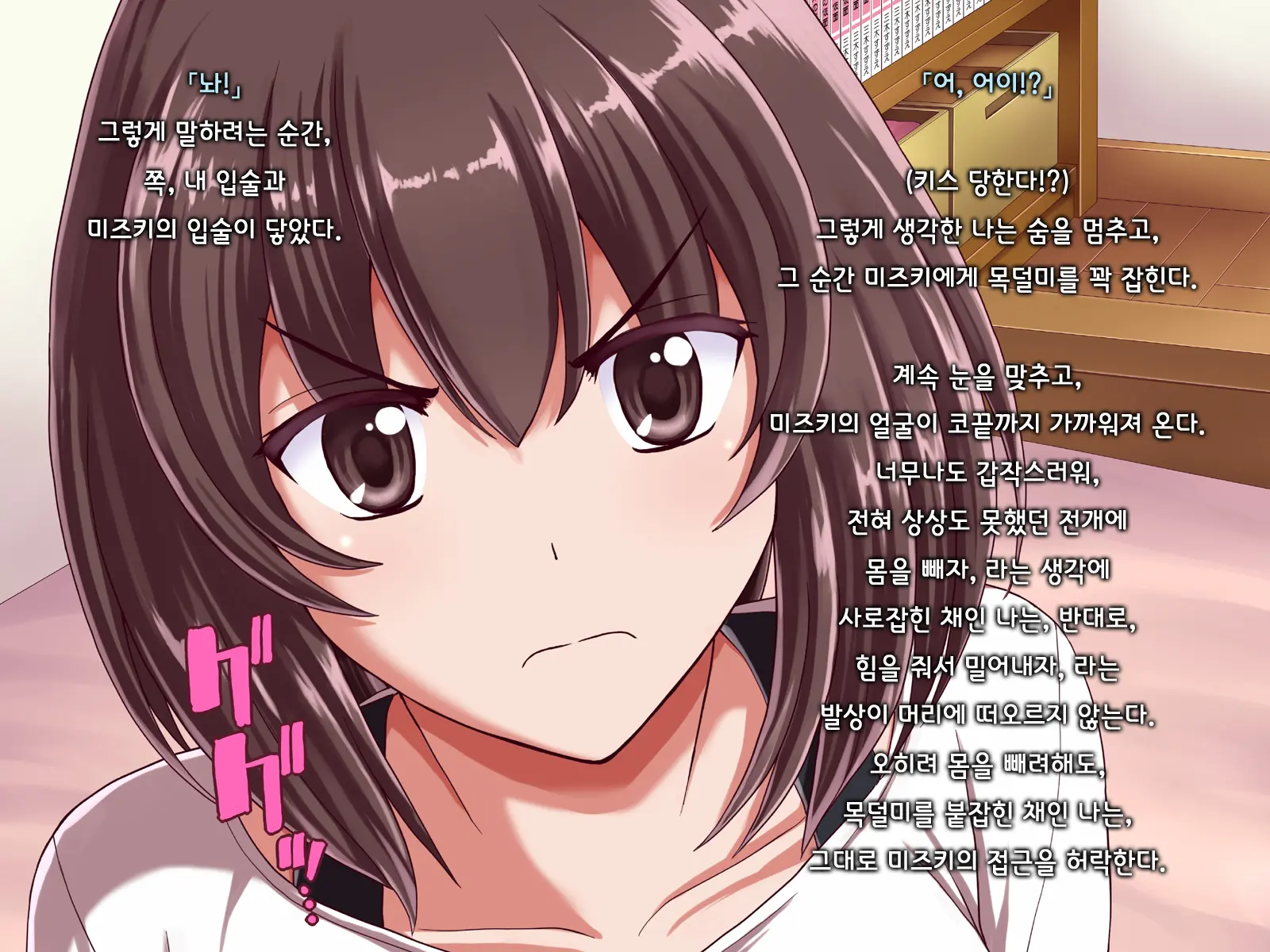 Ore Ni Hajimete Kanojo Ga Dekita Node, Osananajimi De Sex No Renshuu O Shiteoku Koto Ni Suru.